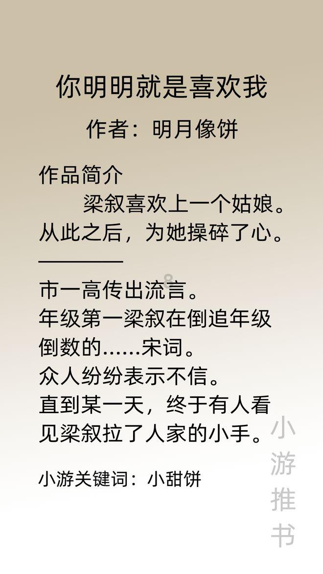 每天都在买入!巴菲特